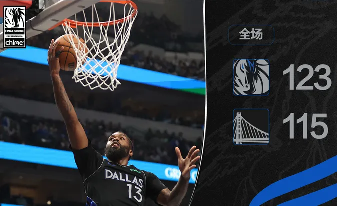 趣体育APP-查克|逐帧拆解：马绍尔赛季最佳一役，超高效30+9+7助队取胜