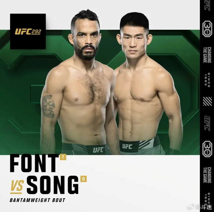 趣体育平台-宋亚东被叫战！下一战对手会是他吗？|何塞·冯特|UFC|冯特|比赛|训练_新浪体育_新浪新闻